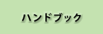 nhubN