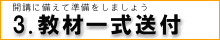 3. ވꎮt