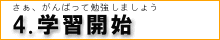 4. wKJn