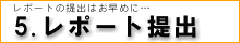 5. |[go